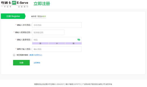汽车查分期还剩多少